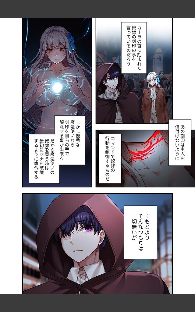 サンプルページ11