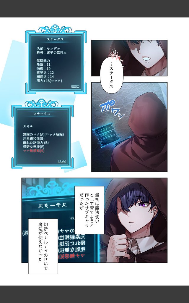 サンプルページ12