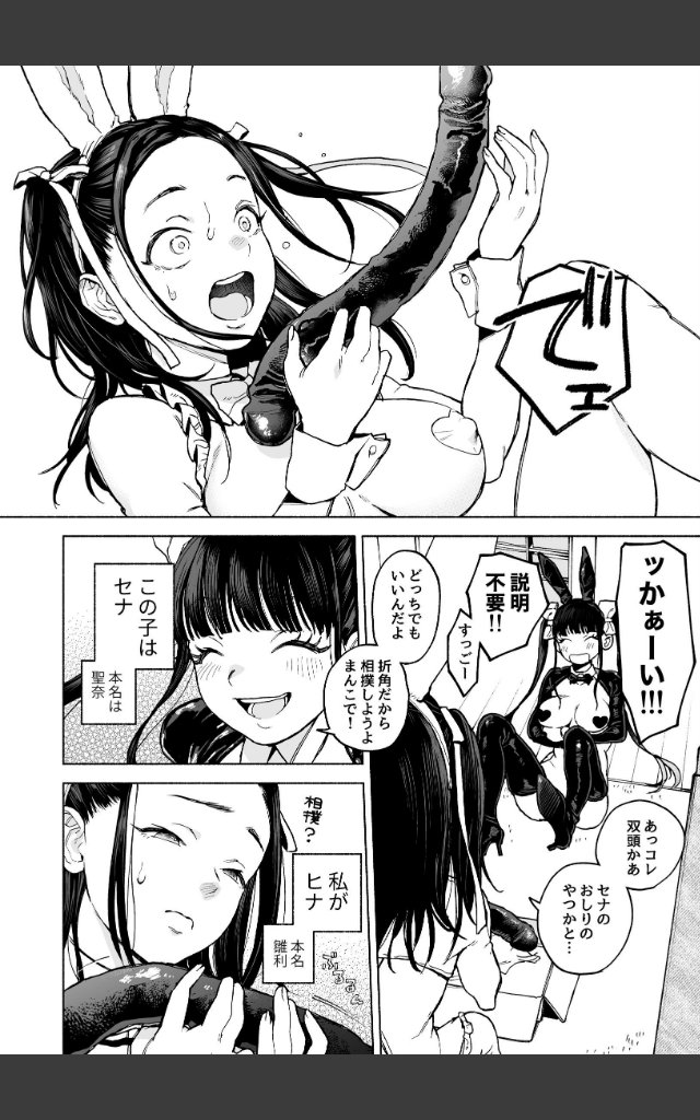 サンプルページ3