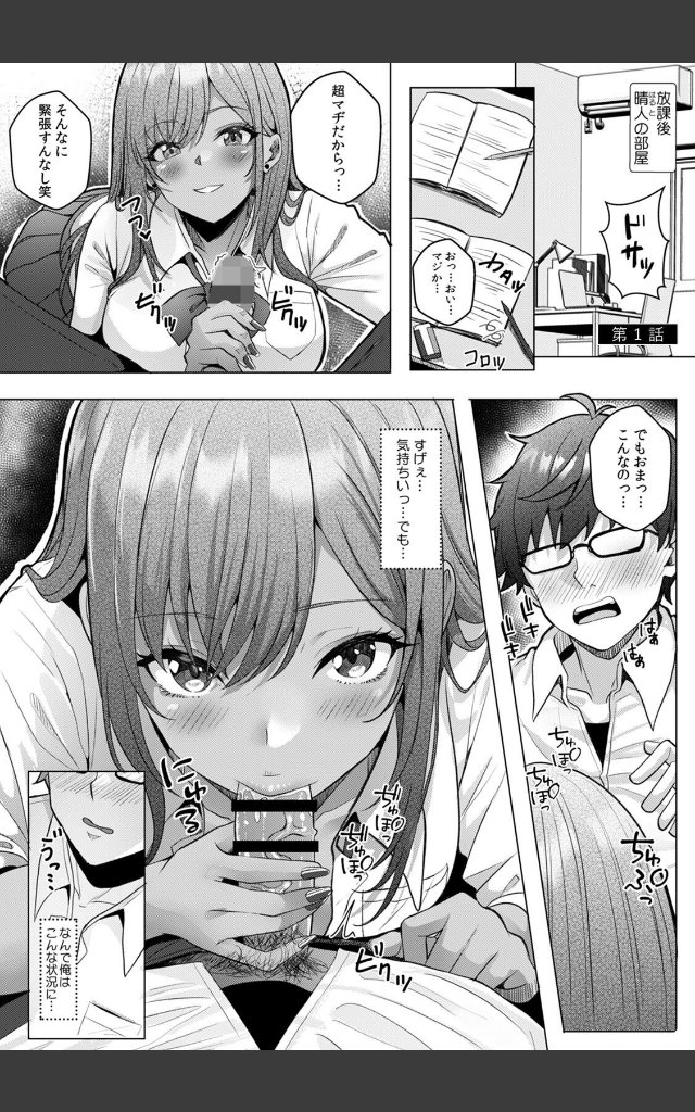 サンプルページ2