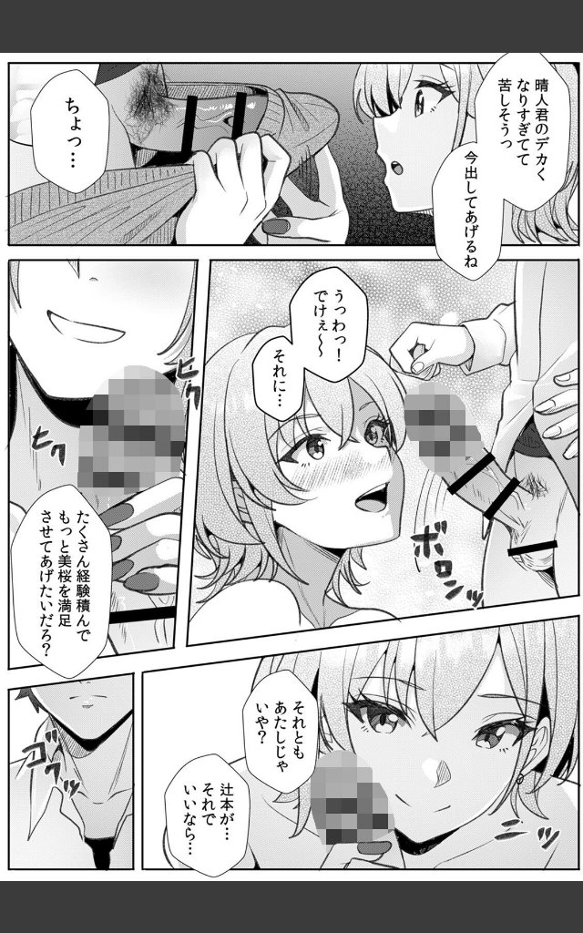 サンプルページ14