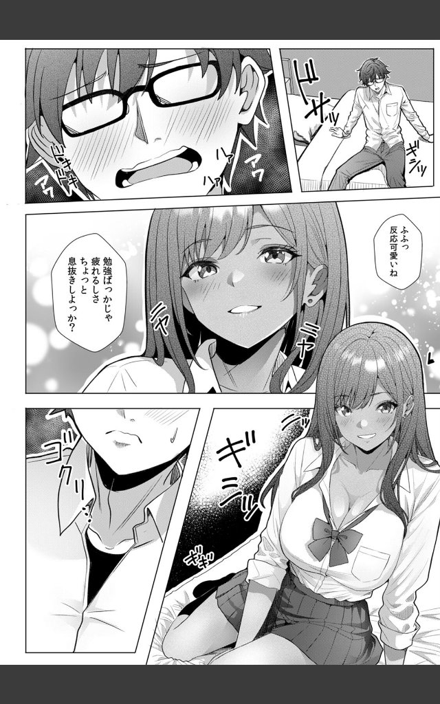 サンプルページ8