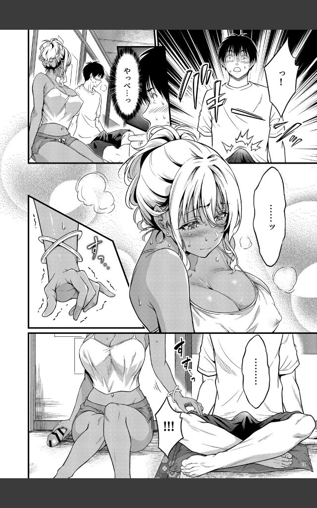 サンプルページ3