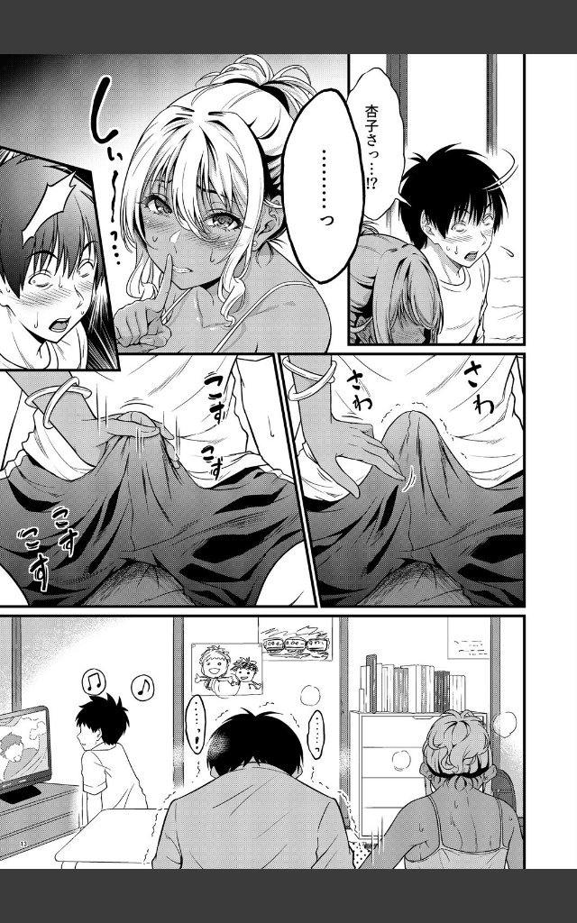 サンプルページ4