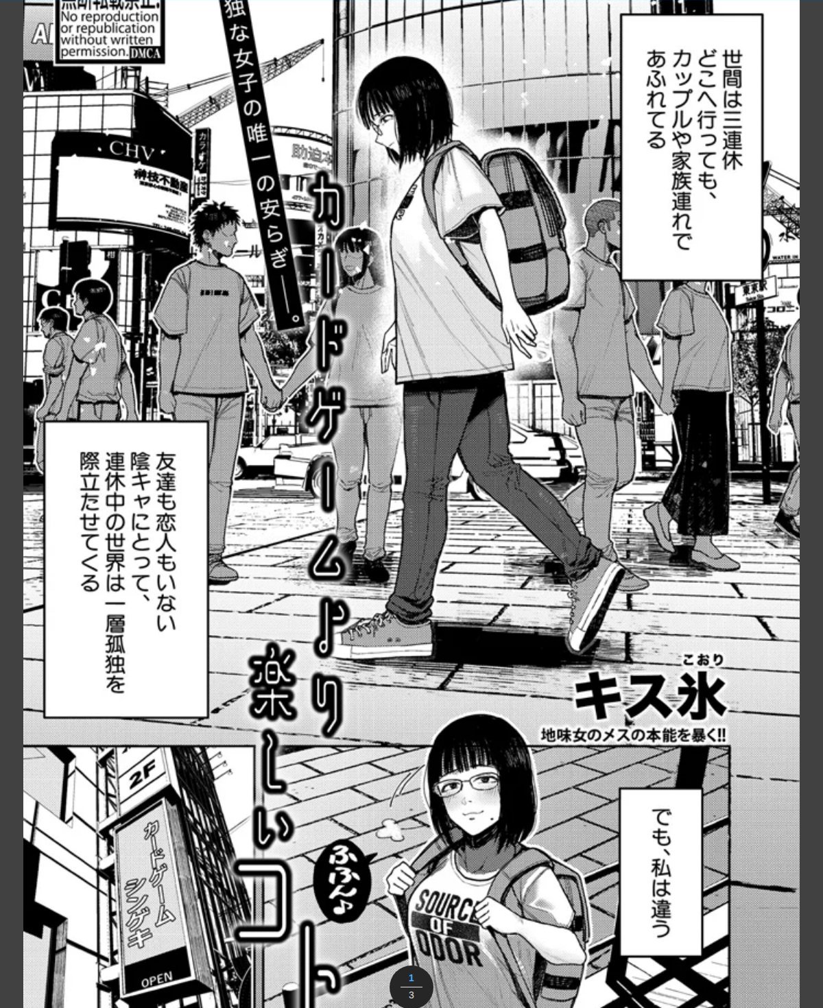 サンプルページ1