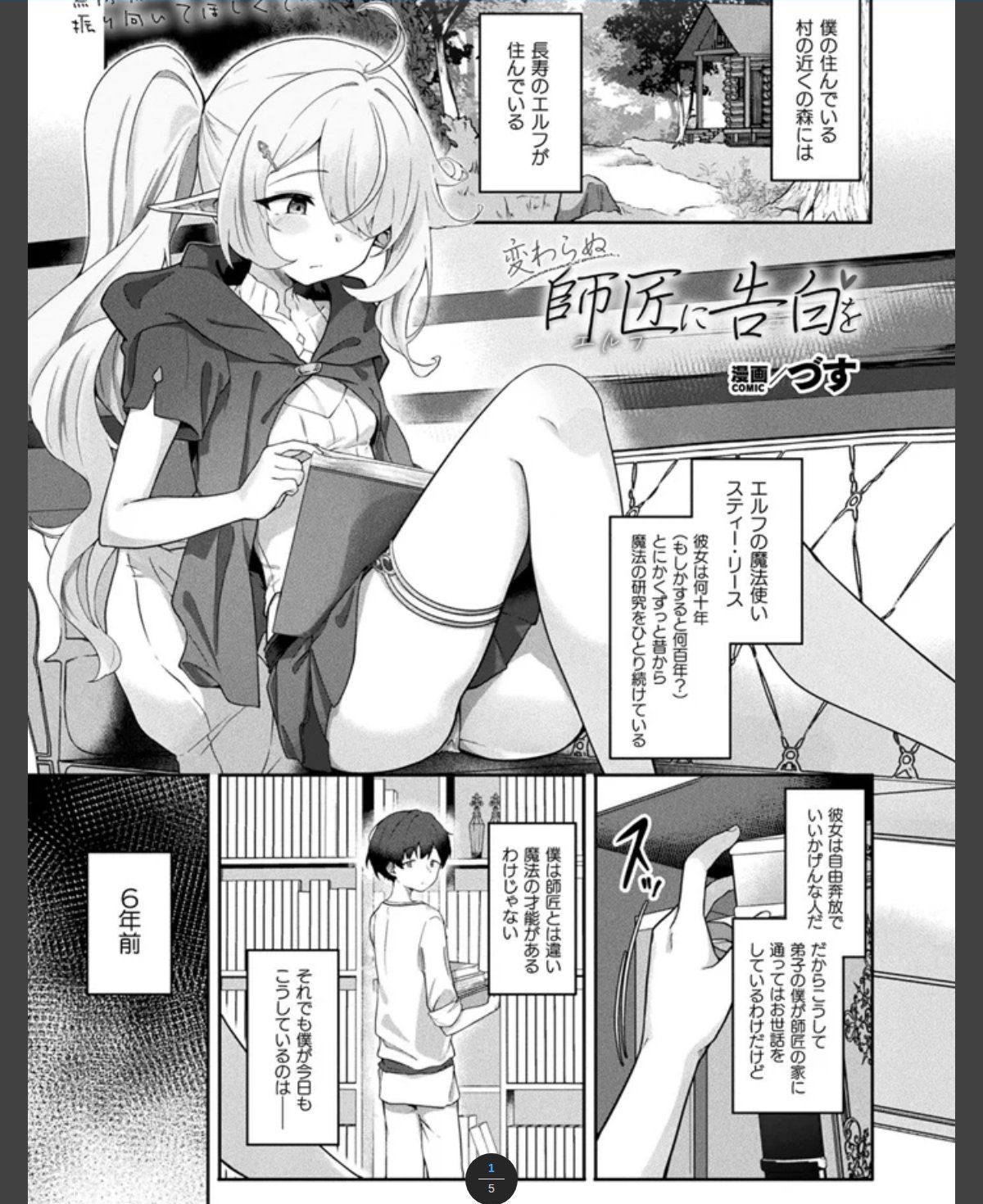 サンプルページ1