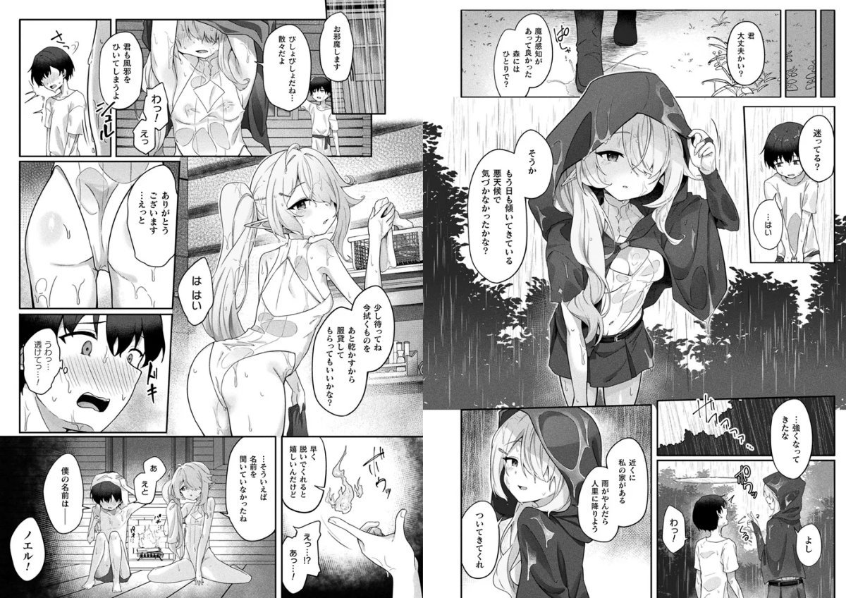 サンプルページ2