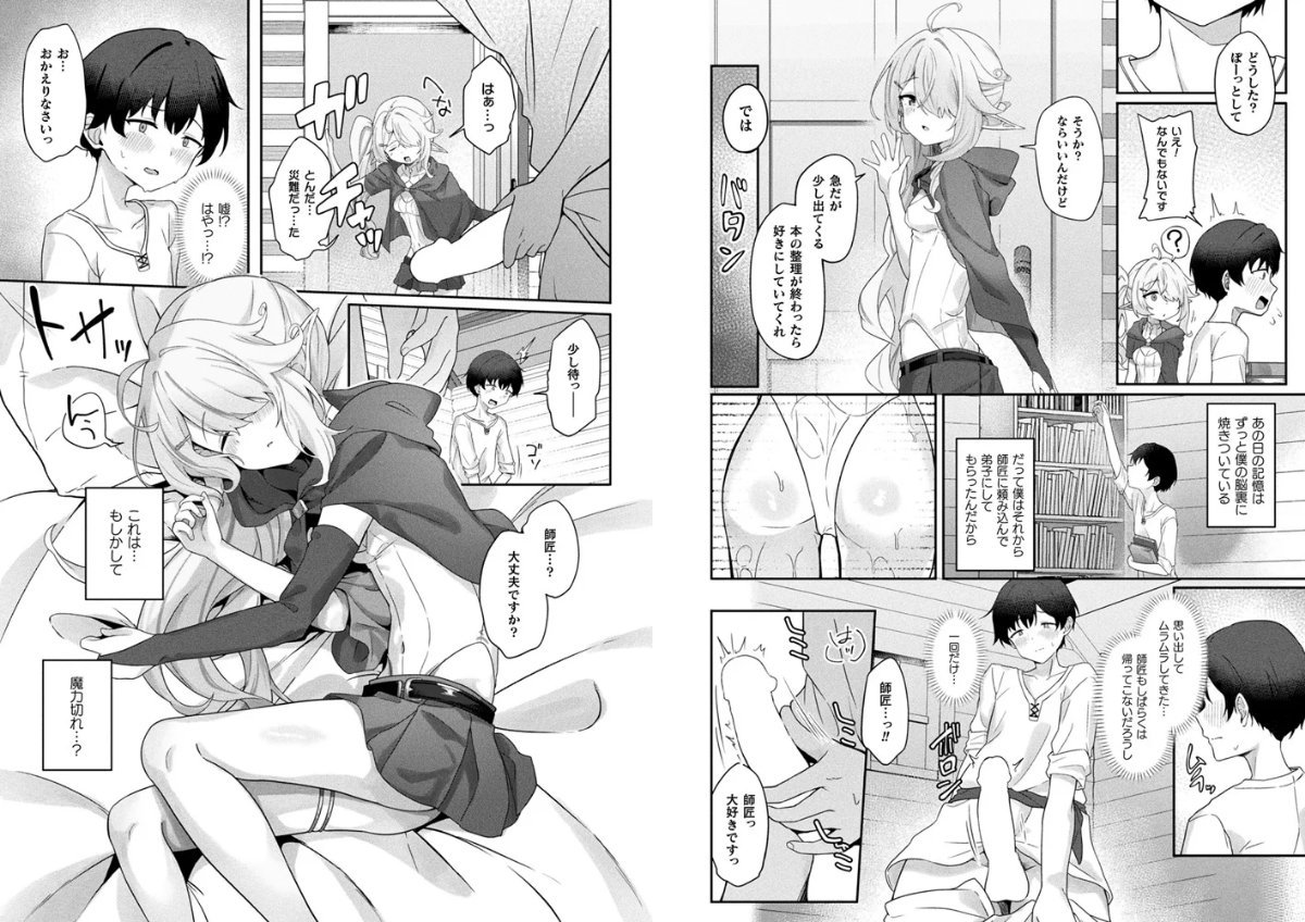 サンプルページ3