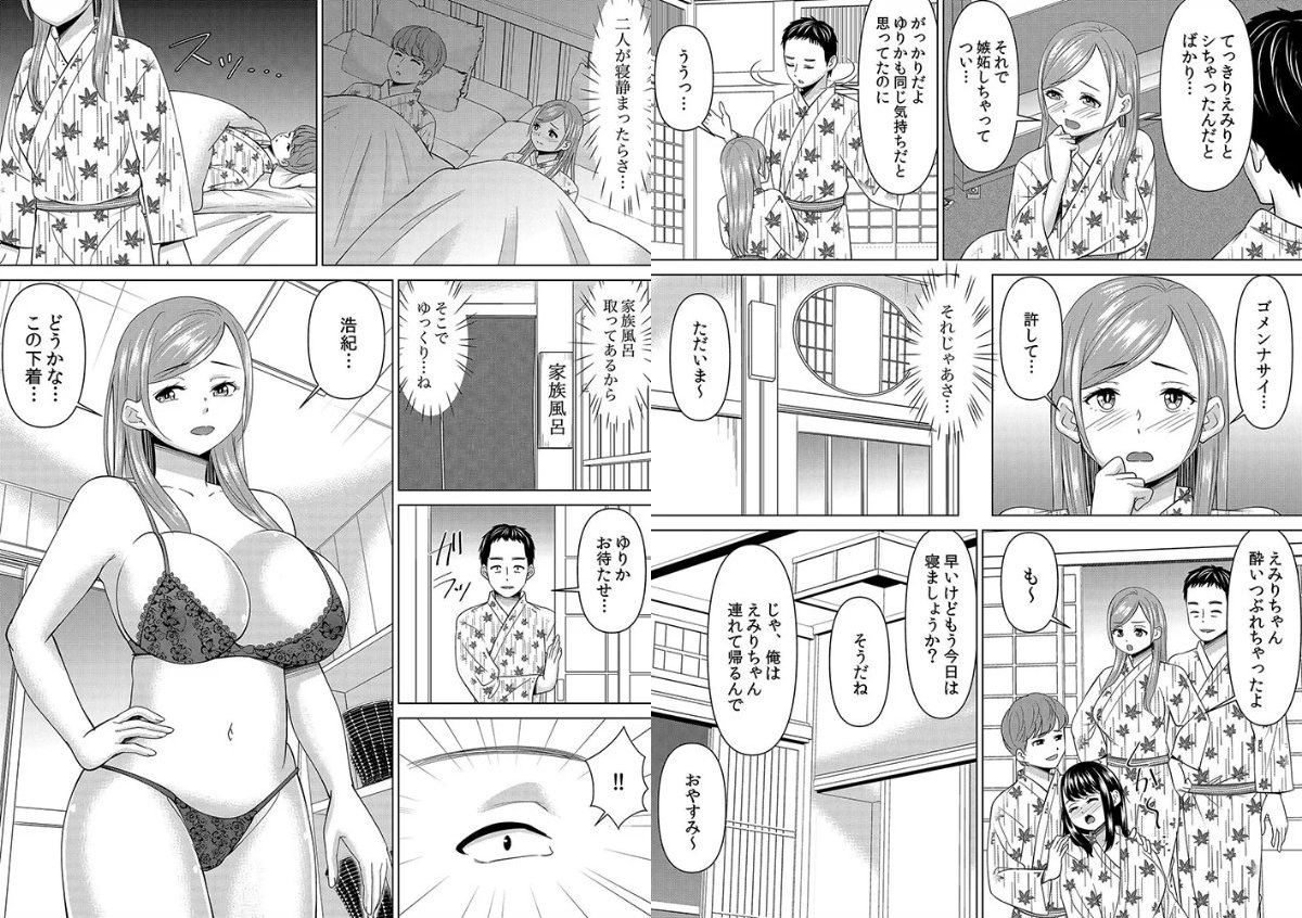 サンプルページ5