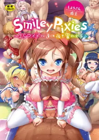サンプルページ1