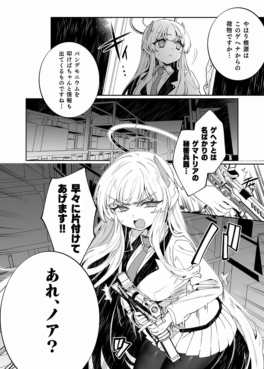 サンプルページ6
