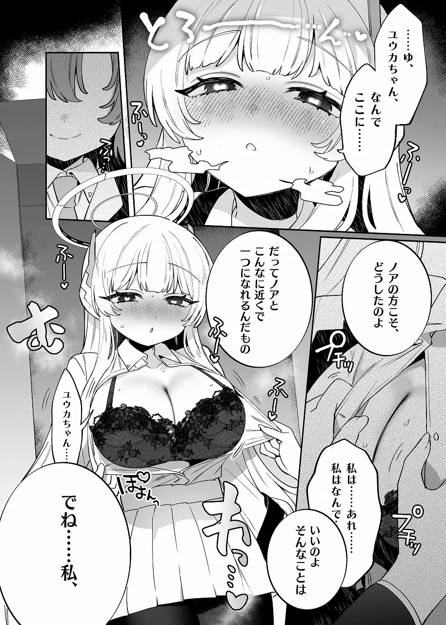 サンプルページ7