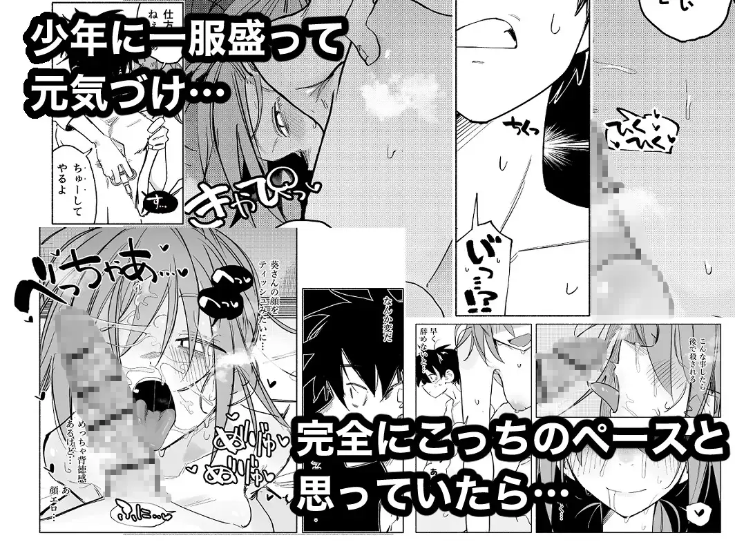 サンプルページ6