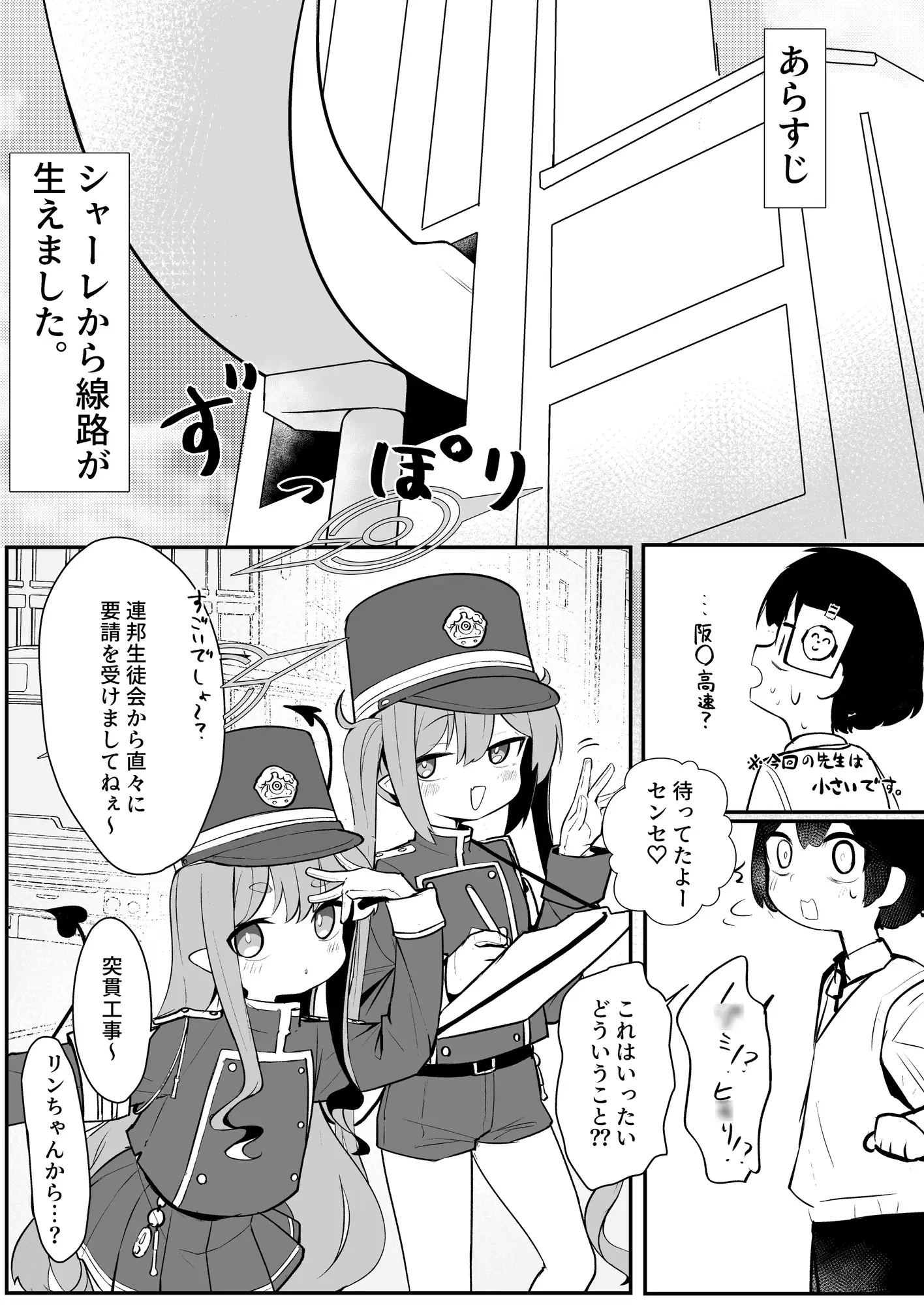 サンプルページ2