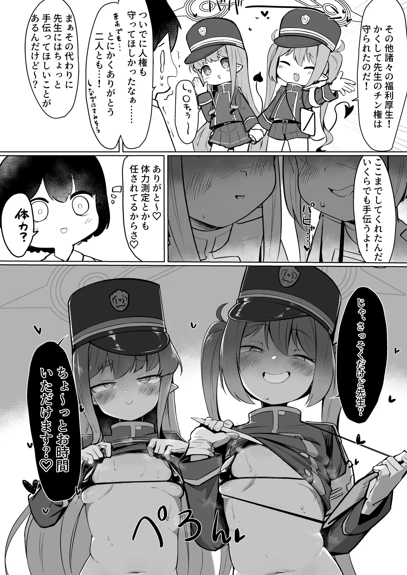 サンプルページ3