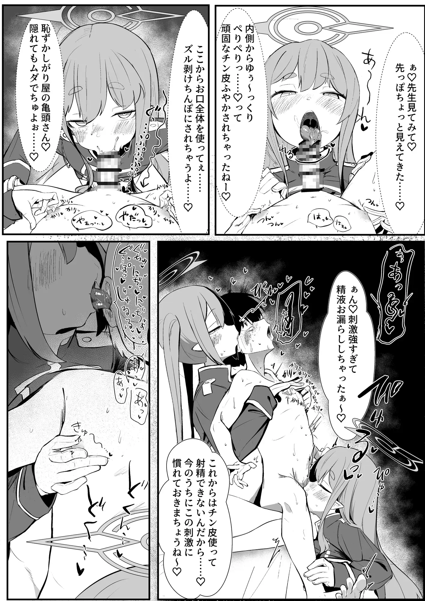 サンプルページ5
