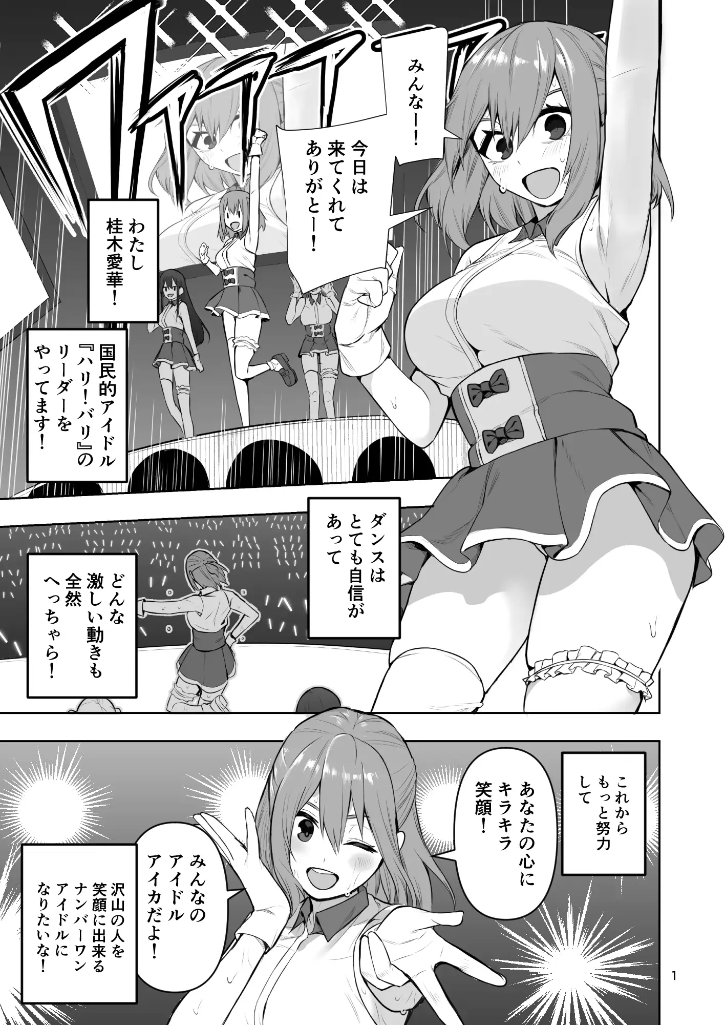 サンプルページ2