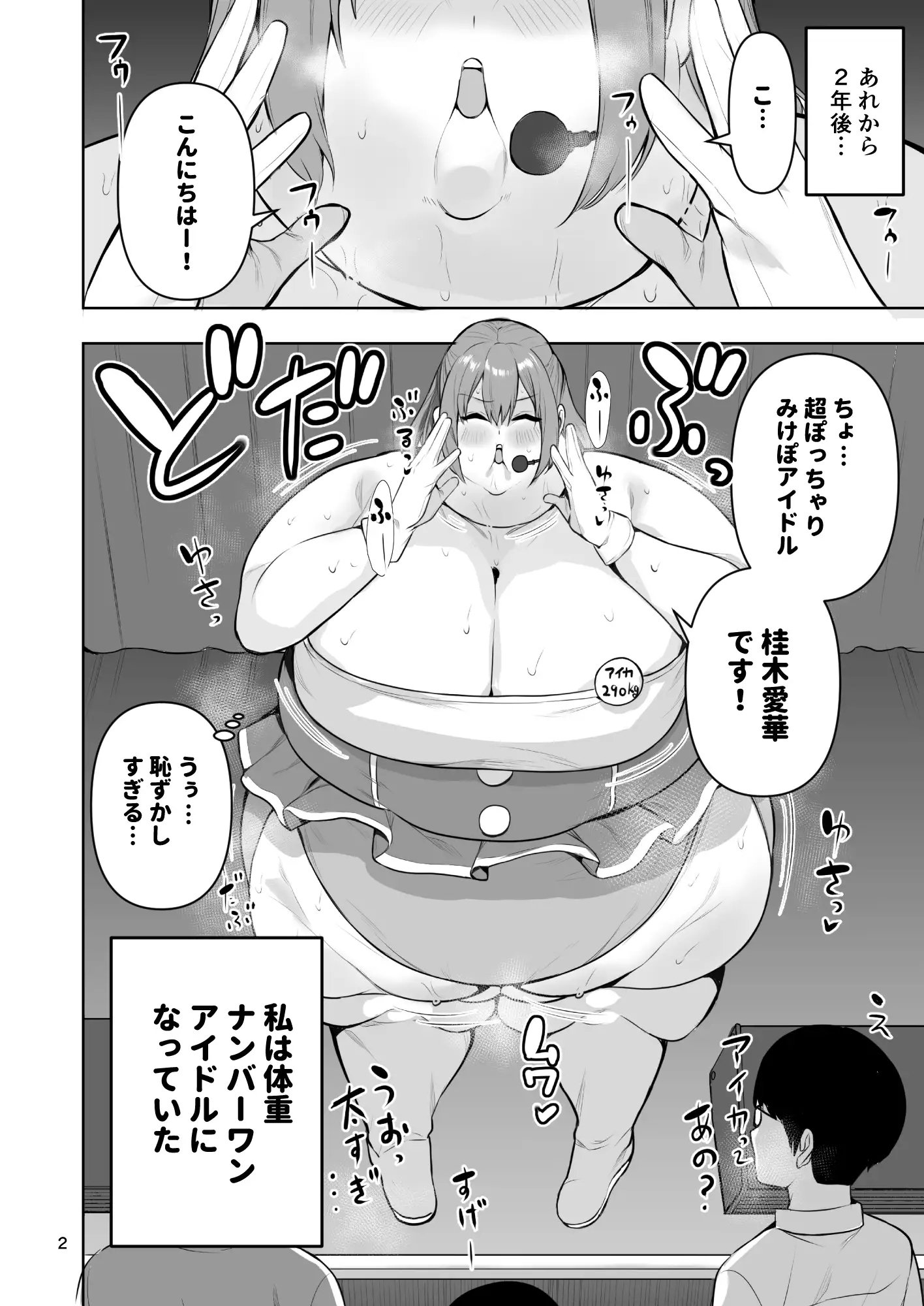サンプルページ3