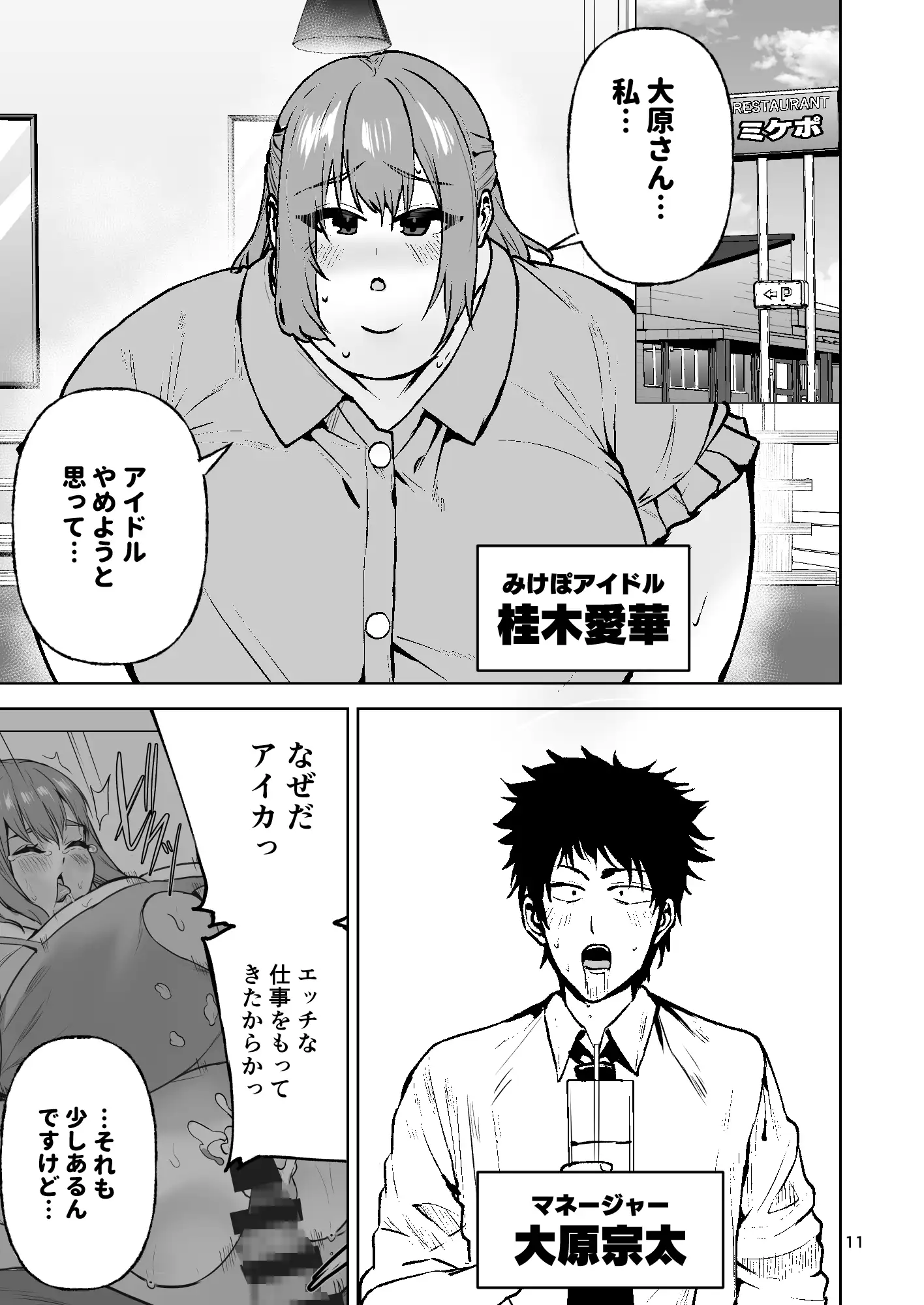 サンプルページ4
