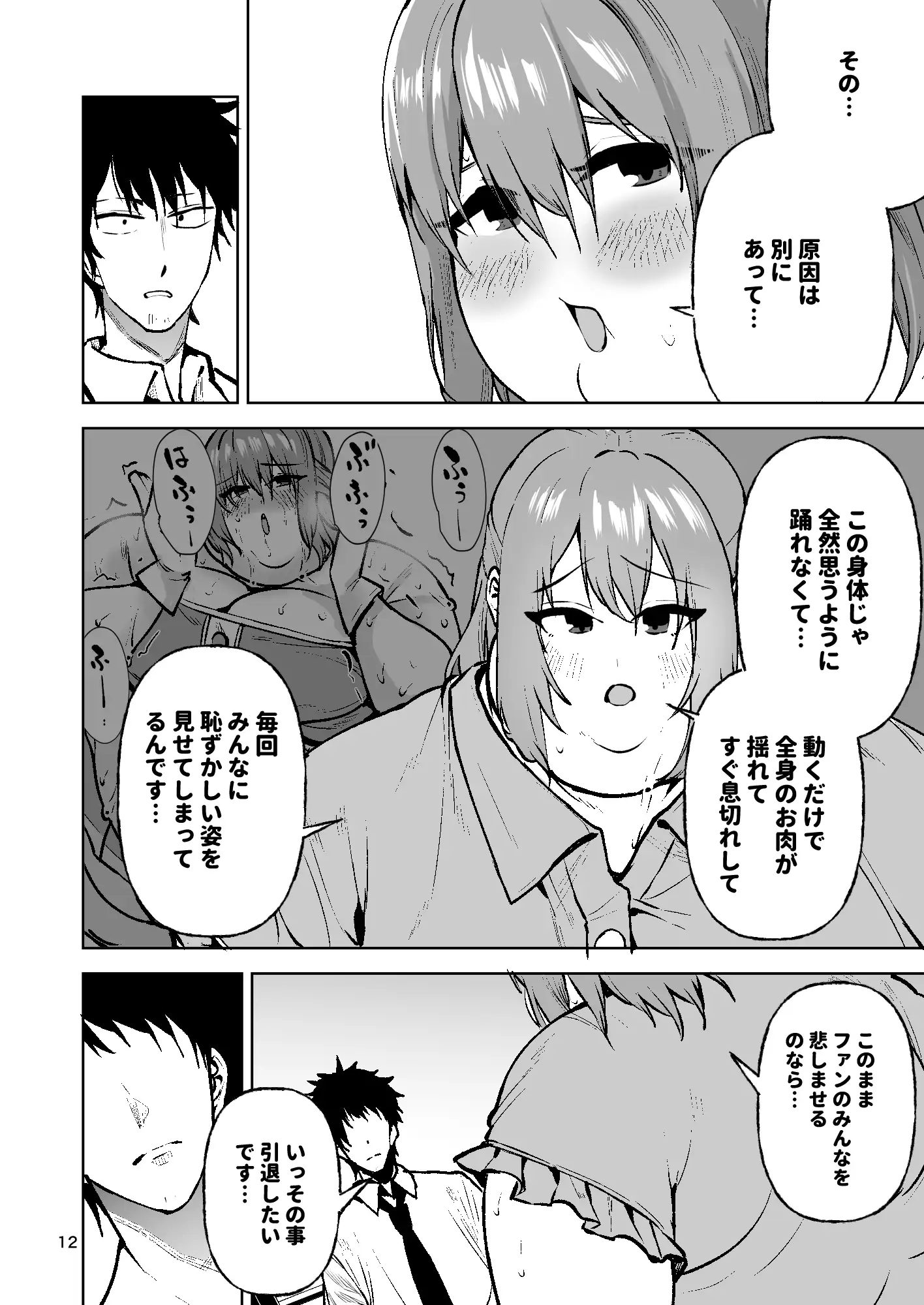 サンプルページ5