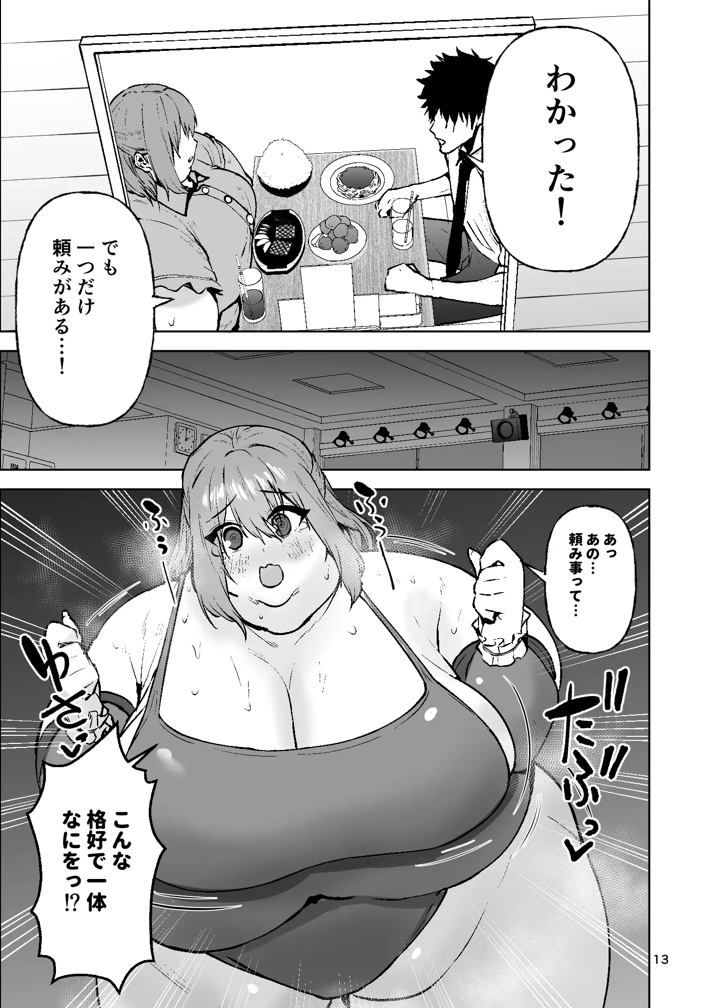 サンプルページ6