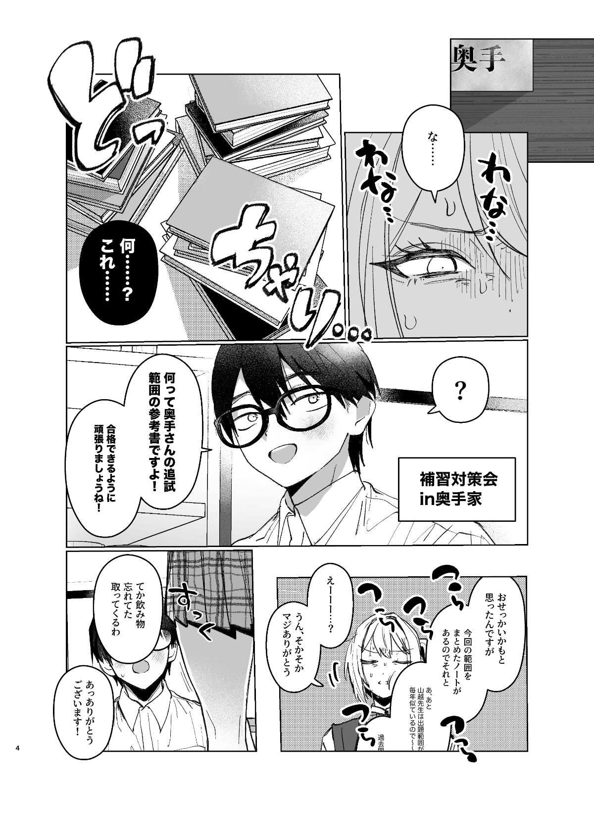 サンプル画像2