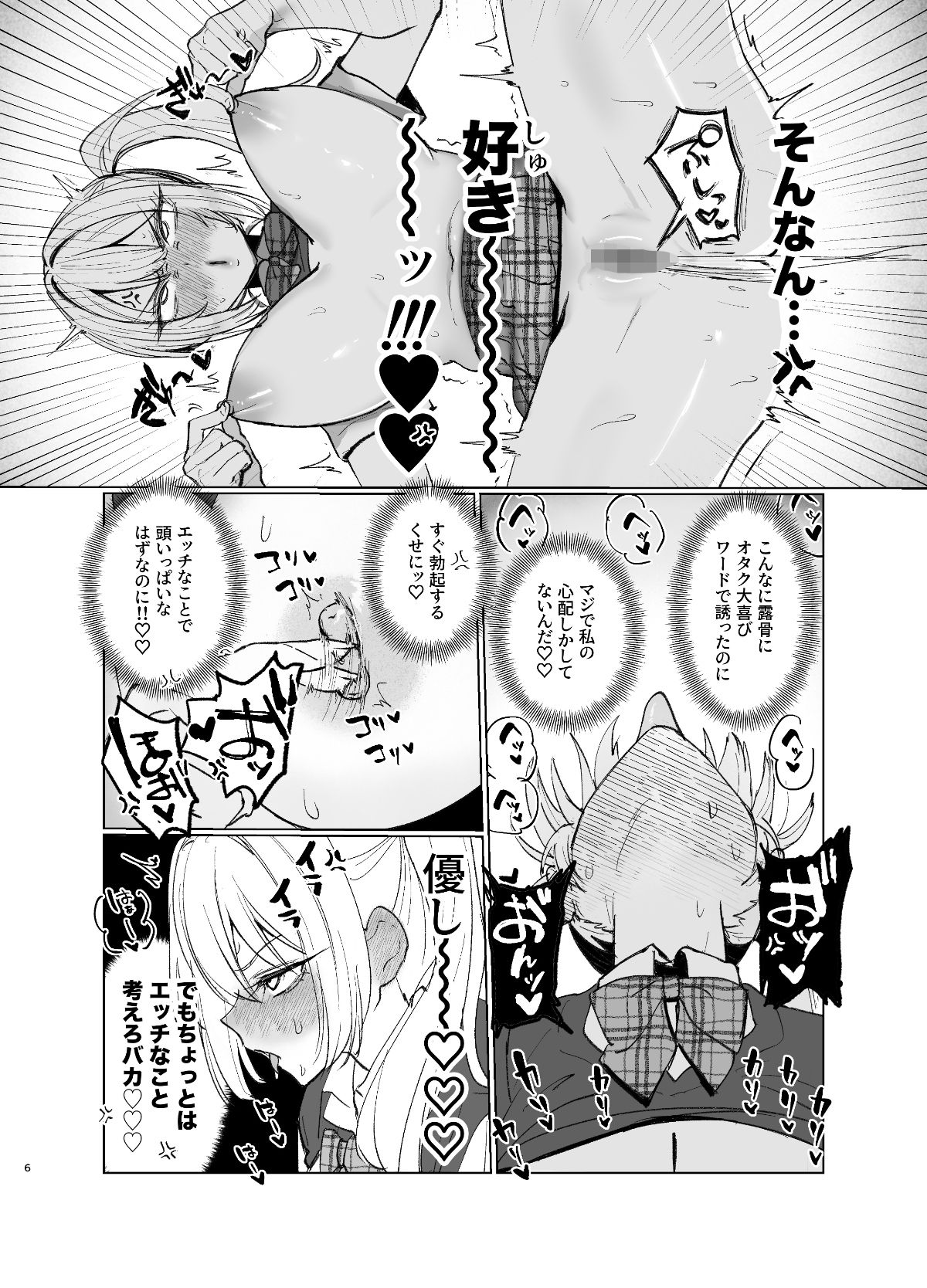サンプル画像4
