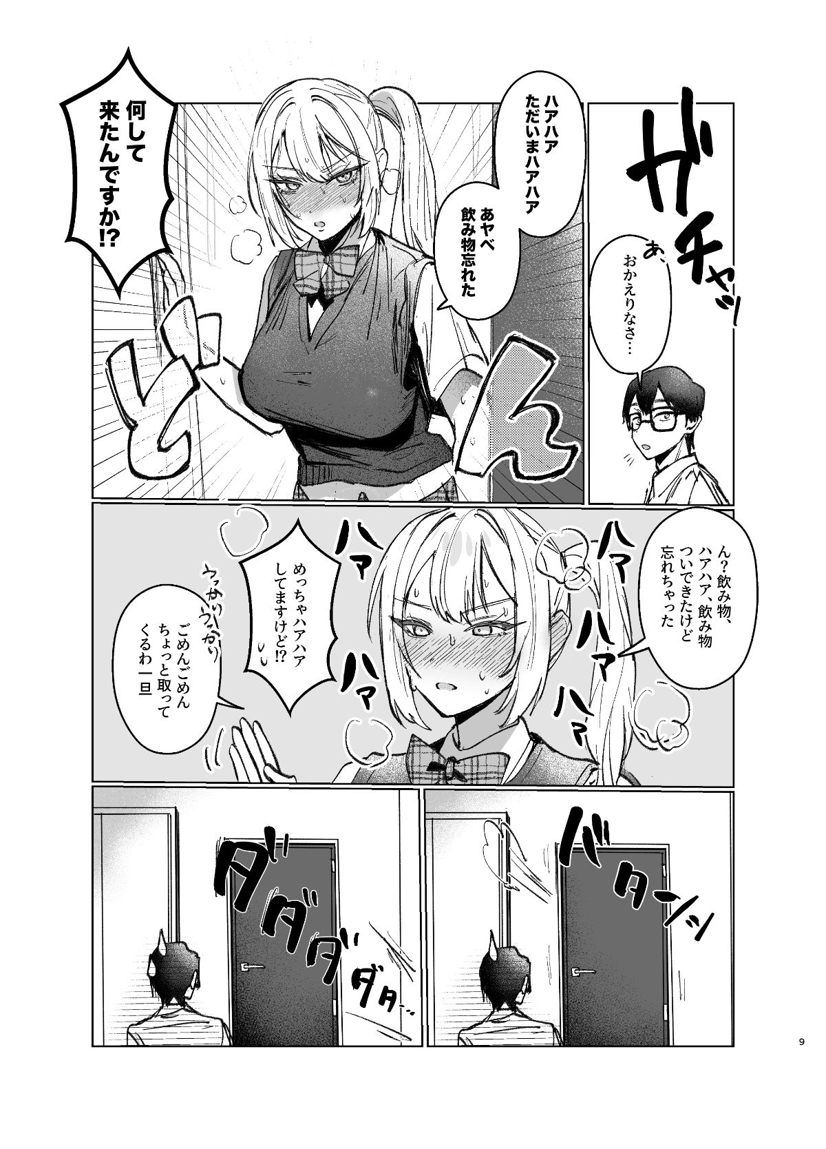 サンプル画像7