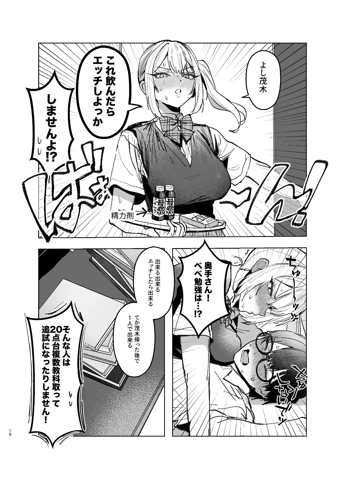 サンプル画像8