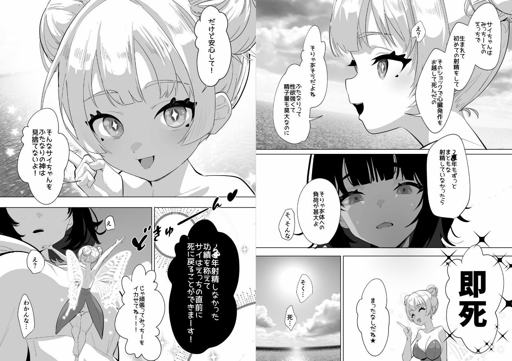 サンプル画像5