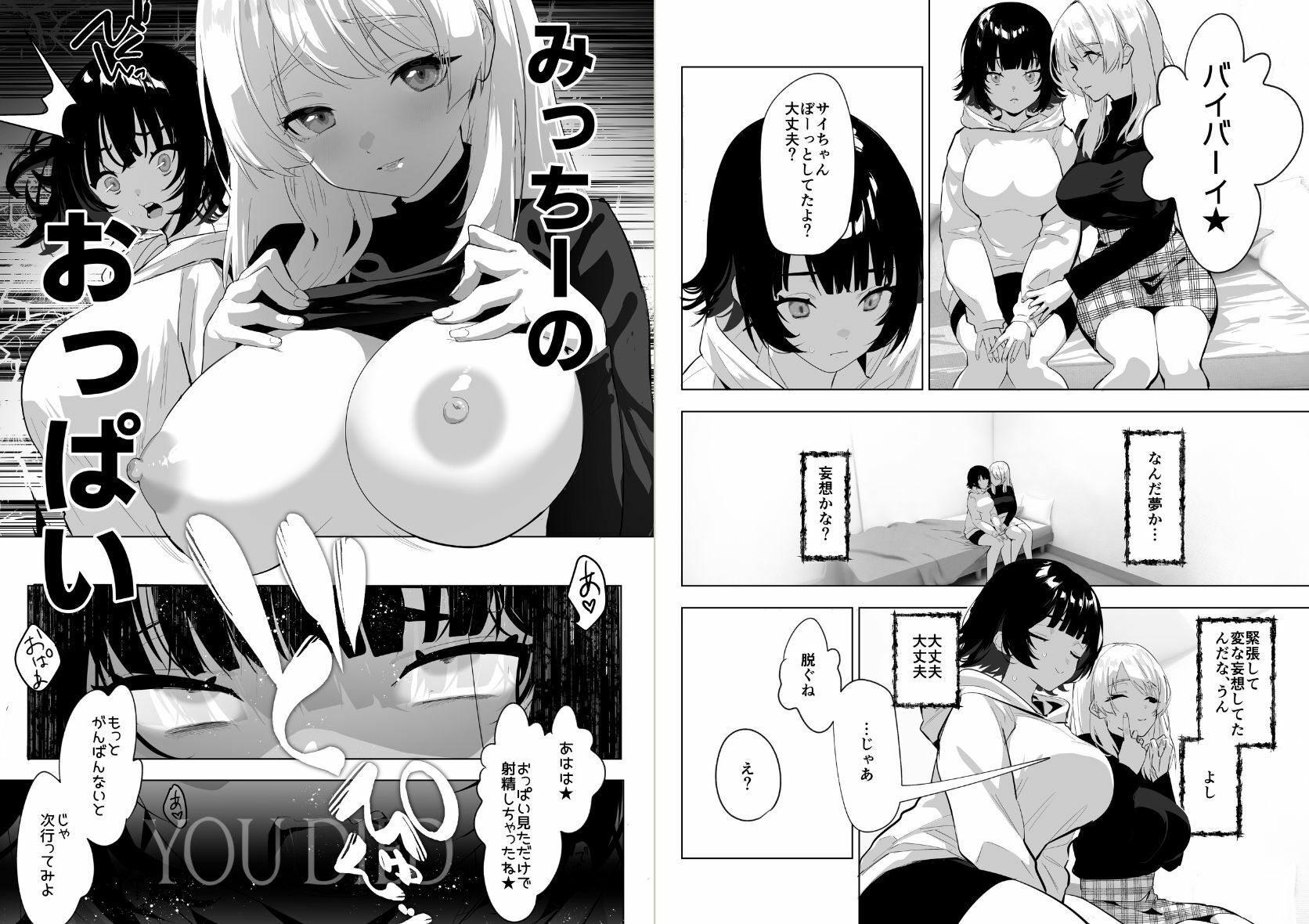 サンプル画像6