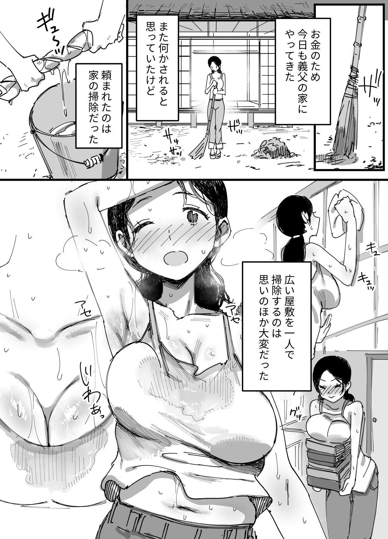 サンプル画像4