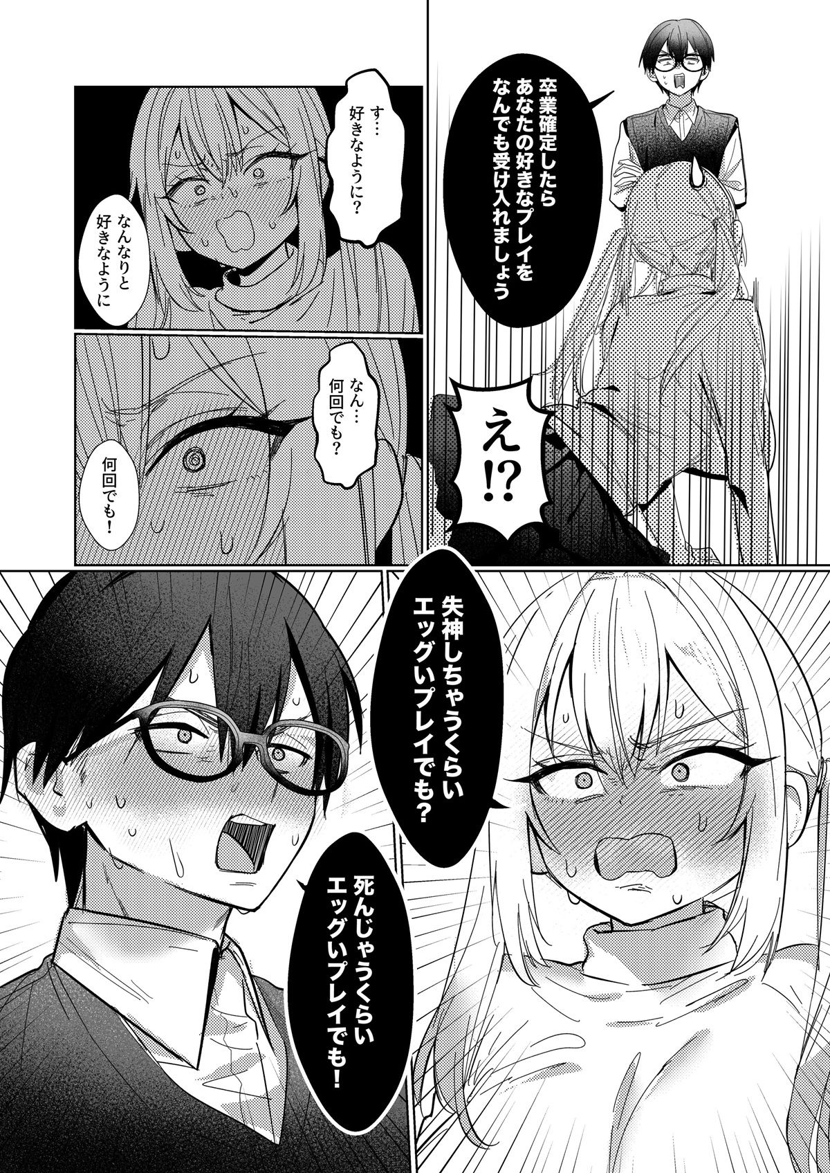 サンプル画像4