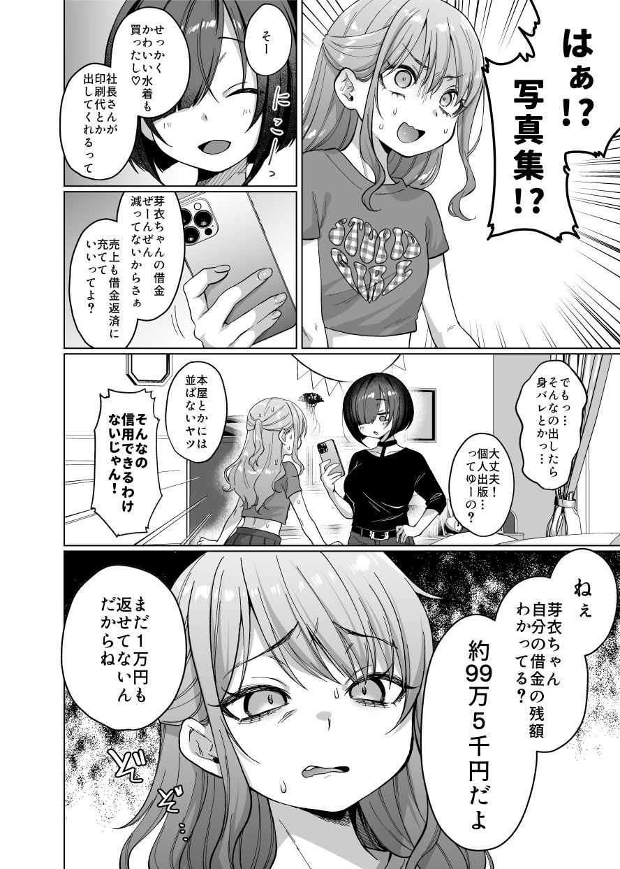 サンプル画像4