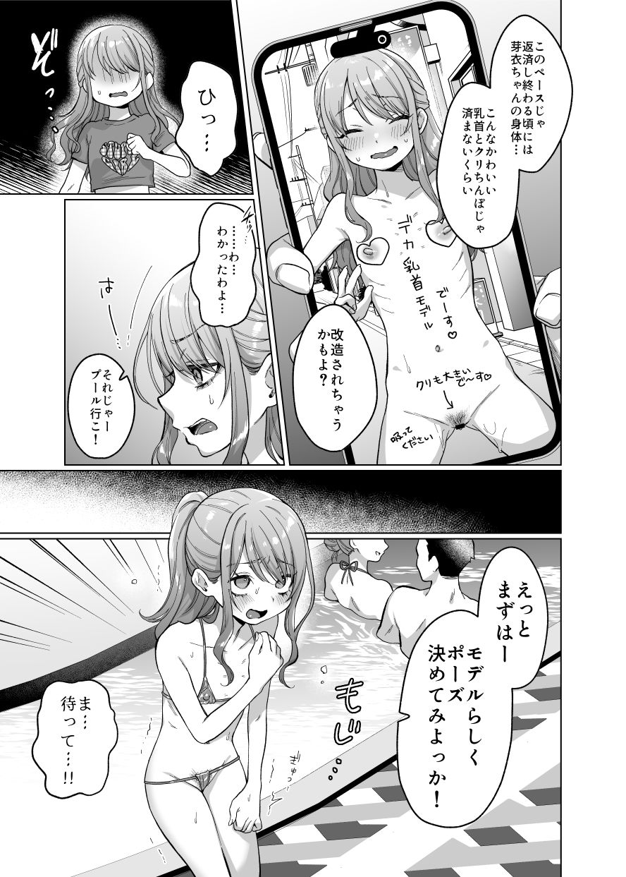 サンプル画像5
