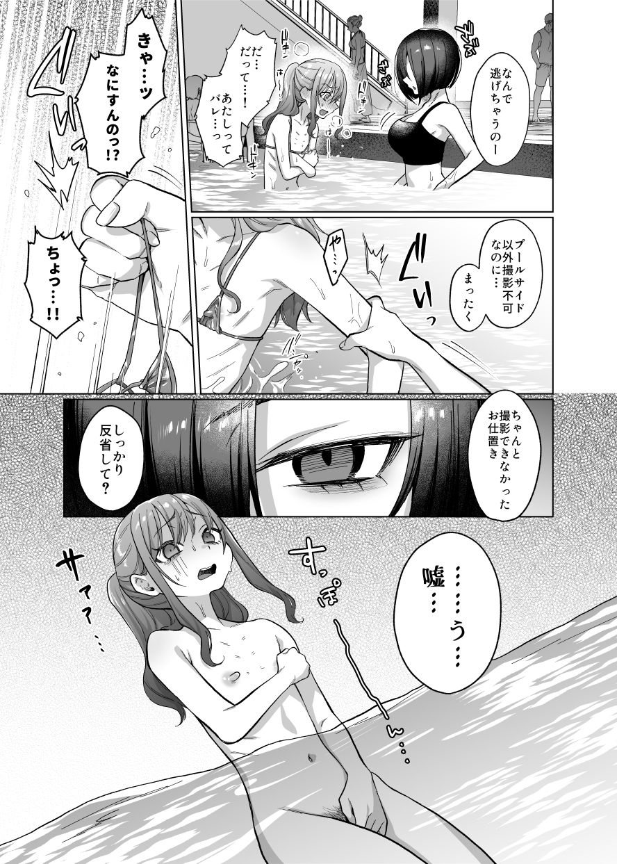サンプル画像6