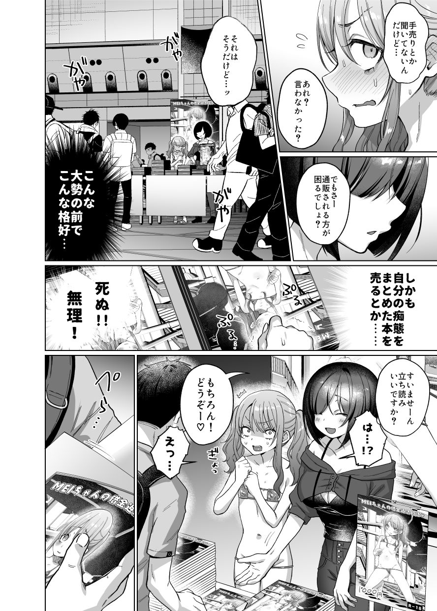 サンプル画像10