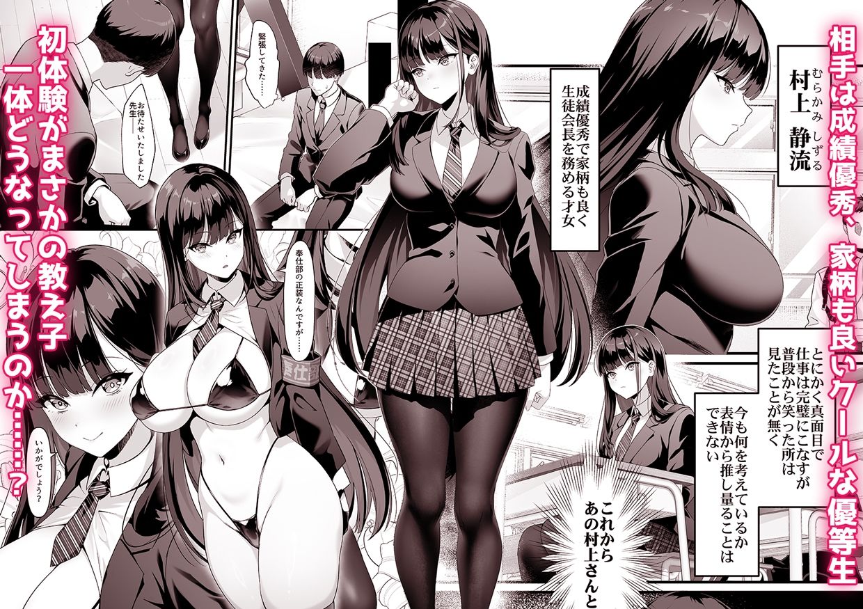 サンプル画像2
