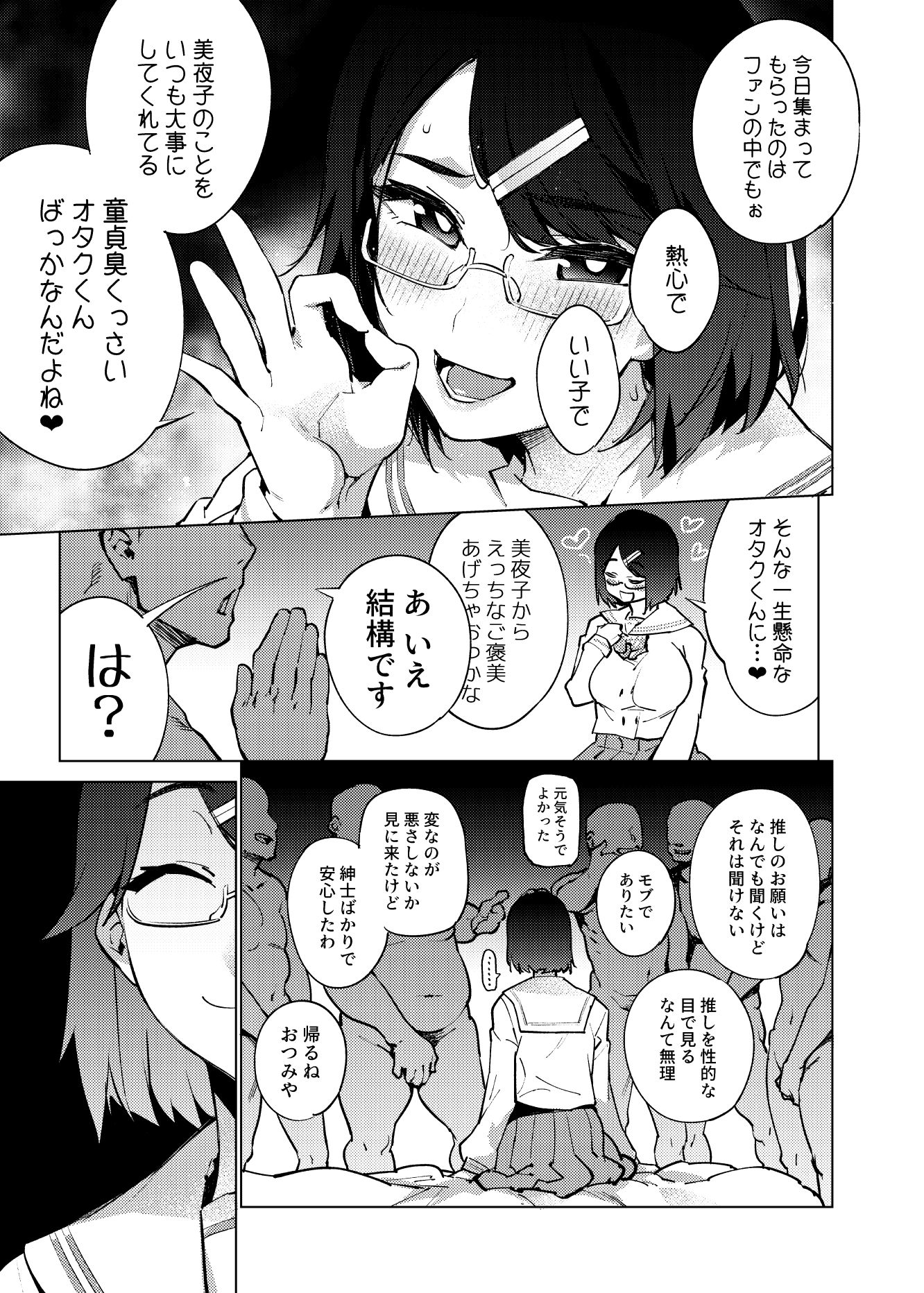 サンプル画像1