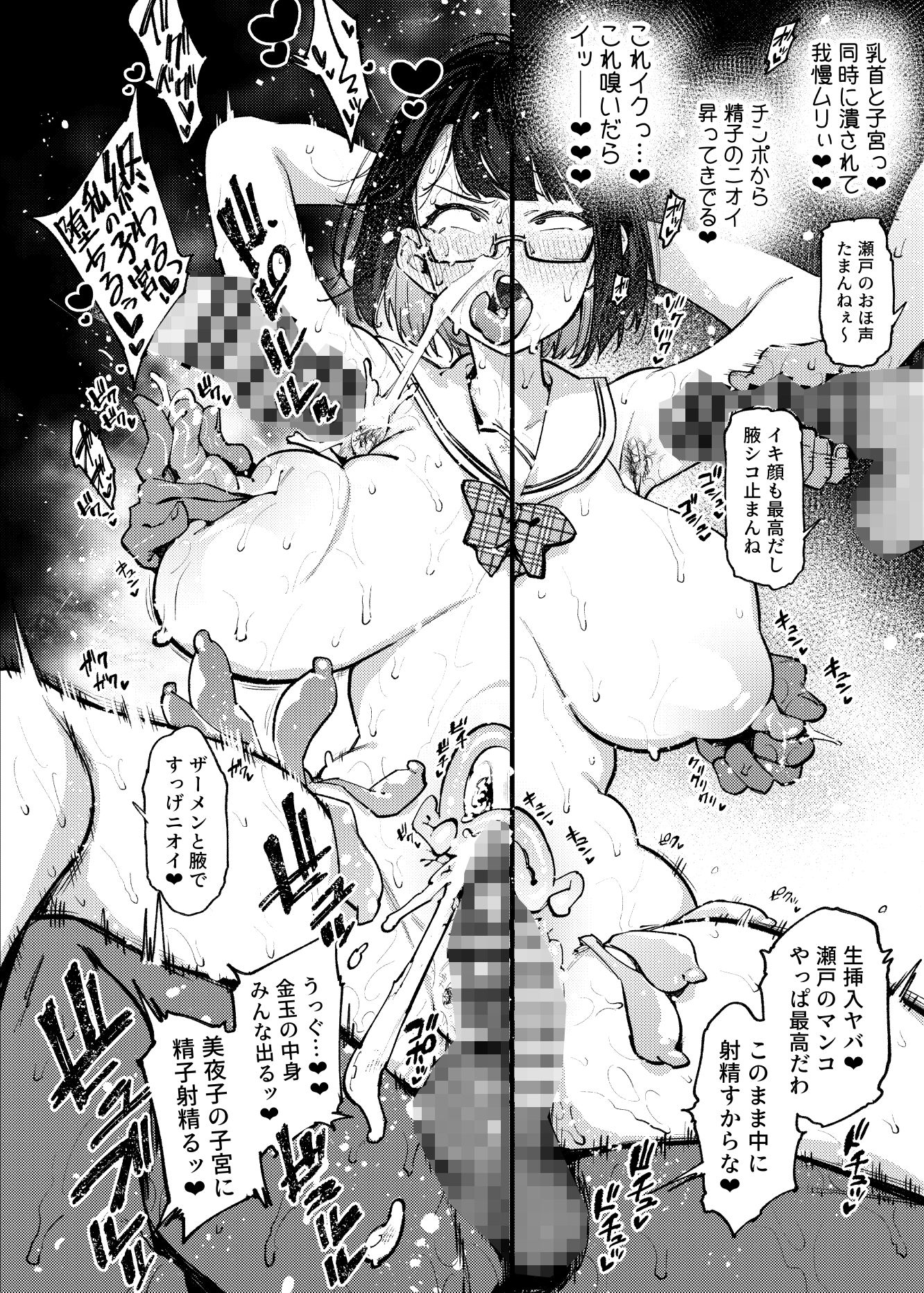 サンプル画像8
