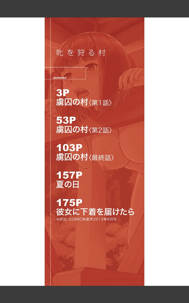 サンプルページ1
