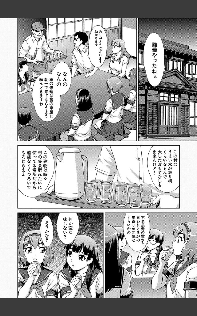サンプルページ11