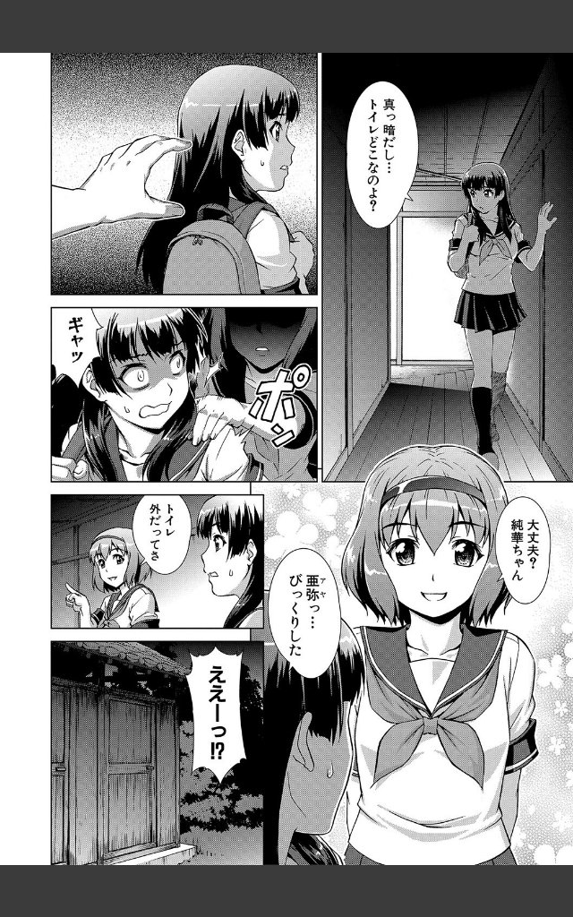 サンプルページ13
