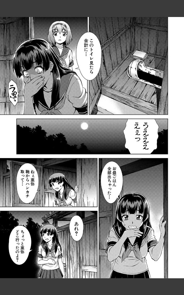 サンプルページ14
