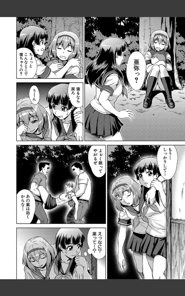 サンプルページ15