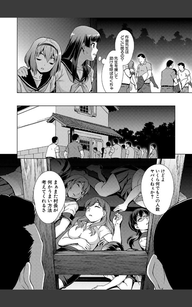 サンプルページ17