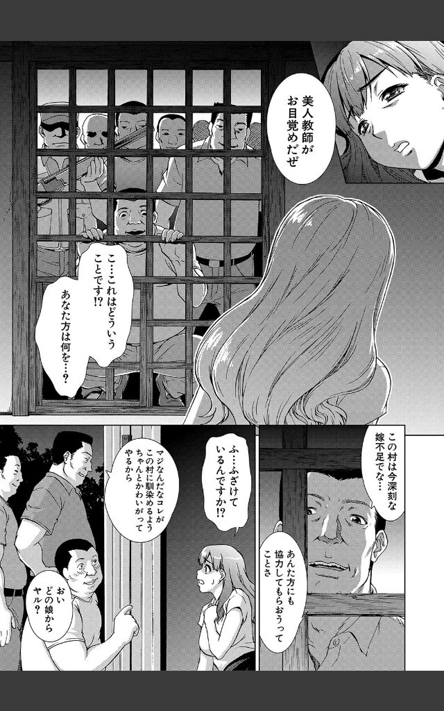 サンプルページ18