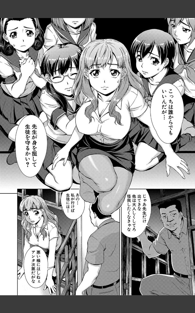 サンプルページ19