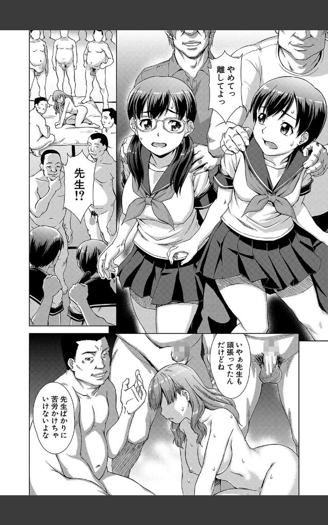 サンプルページ37