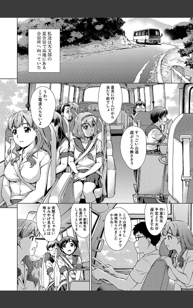 サンプルページ5